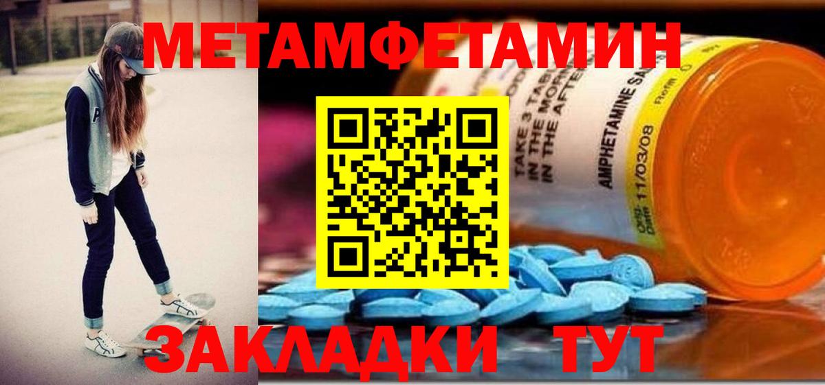 АМФ  Амфетамин 98%  АМФ  Вход с VPN  Кудрово 