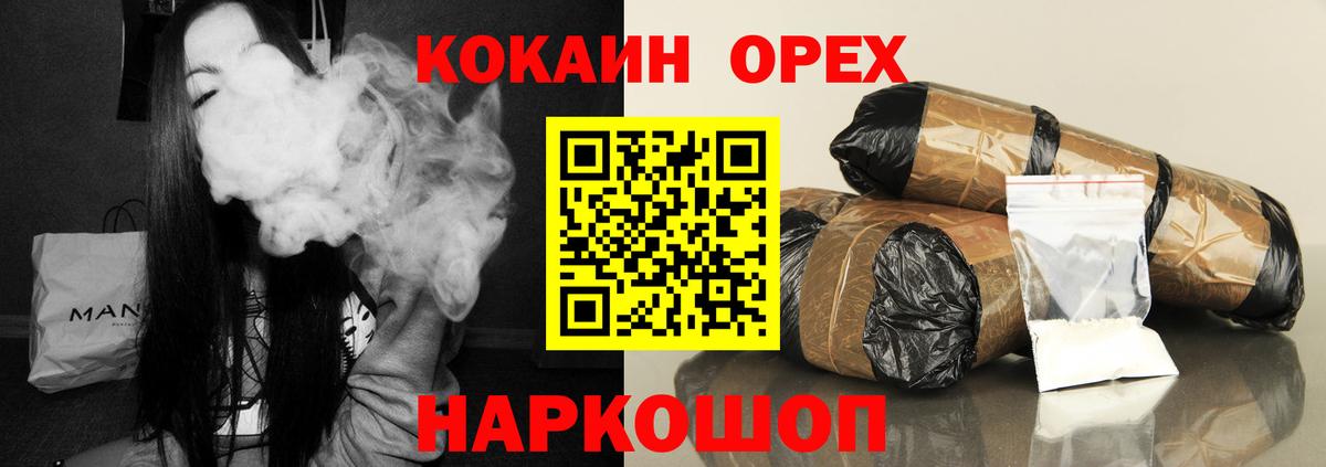 КОКАИН FishScale Кудрово
