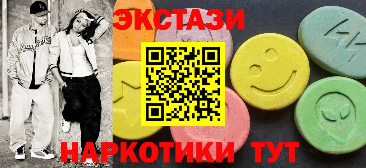 ЭКСТАЗИ XTC Кудрово