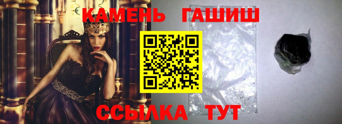 ГАШ 40% ТГК Кудрово