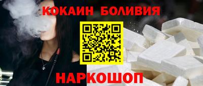 кокаин колумбия Изобильный