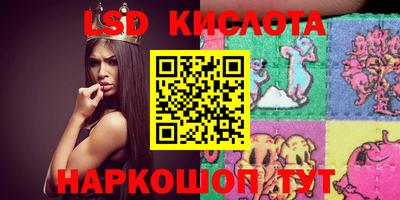 гашик Ирбит