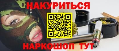 СК Ипатово