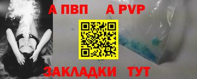 гашик Ирбит