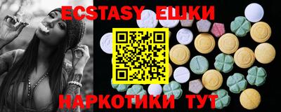 гашик Ирбит
