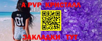 гашик Ирбит