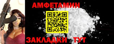 гашик Ирбит