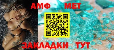 СК Ипатово