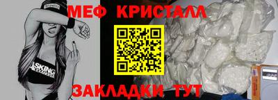 гашик Ирбит