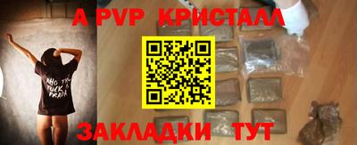 гашик Ирбит