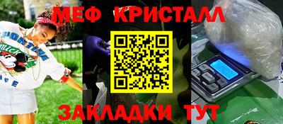 СК Ипатово