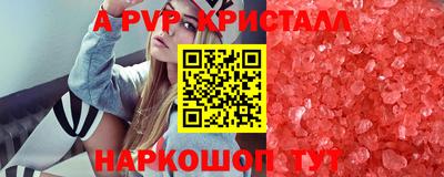 гашик Ирбит