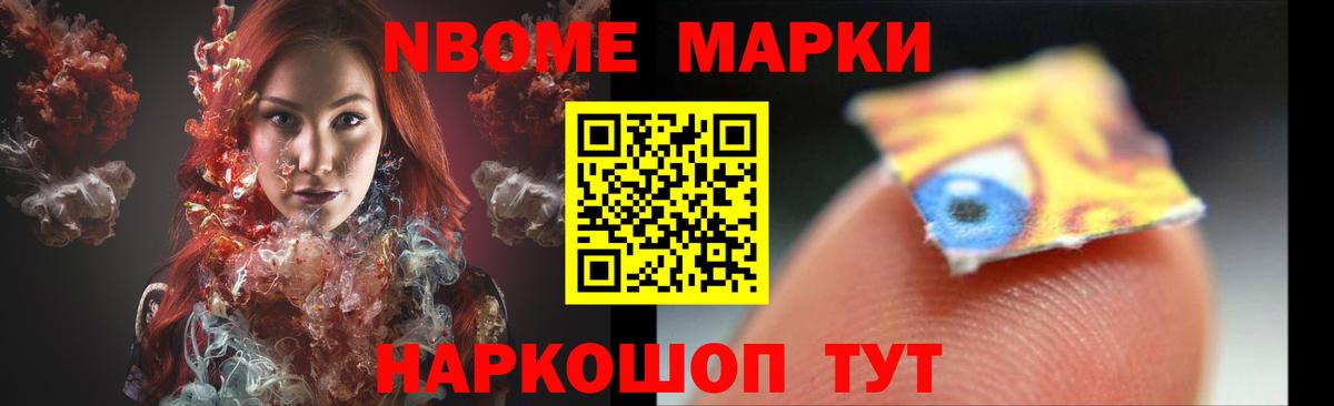 ЛСД экстази ecstasy Кудрово