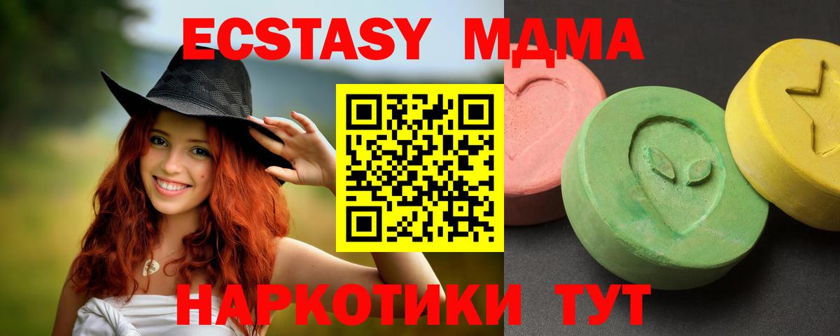 MDMA Molly  MDMA crystal  Кудрово  Вход с VPN 