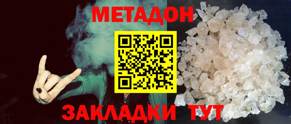 Кудрово  blacksprut   Вход с VPN  МЕТАДОН VHQ 