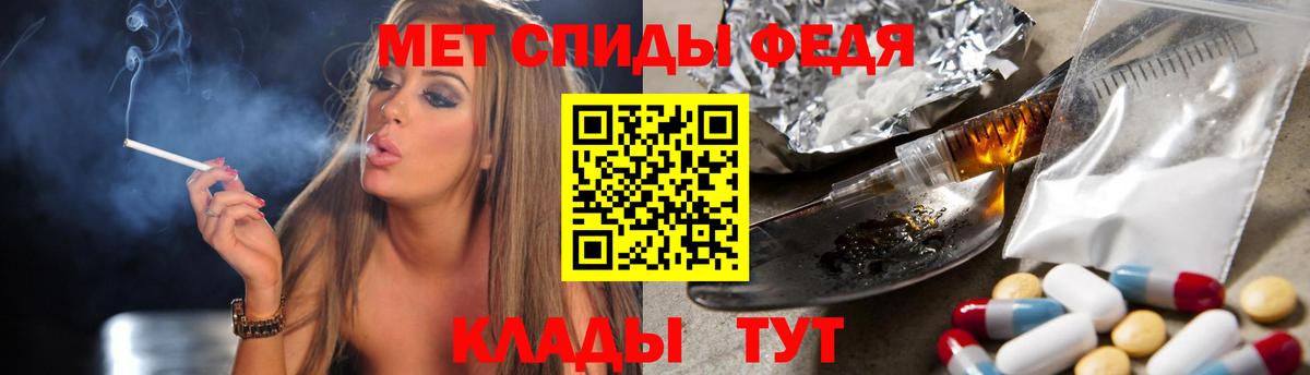 МЕТАМФЕТАМИН Methamphetamine  Вход с VPN  Кудрово 
