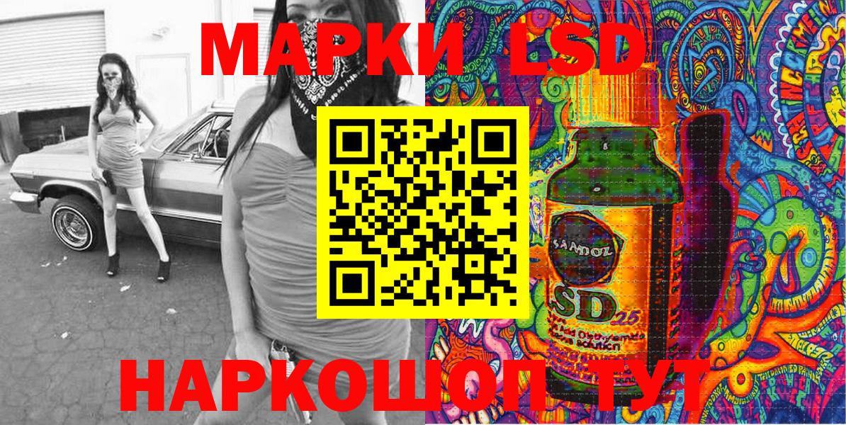 Марки N-bome 1,8мг  Вход с VPN  Кудрово 