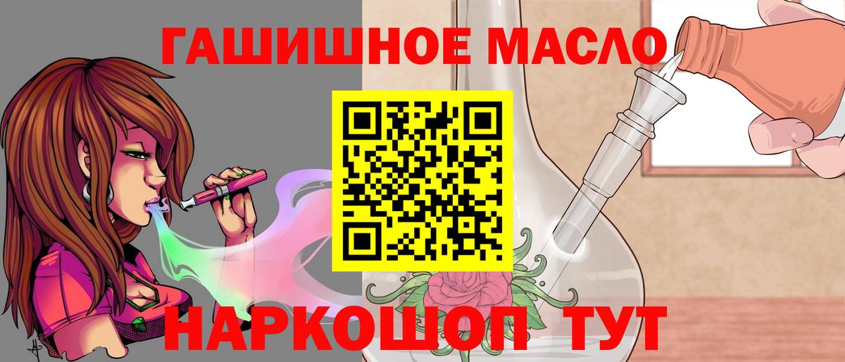ТГК вейп с тгк  цены   Кудрово  Вход с VPN 