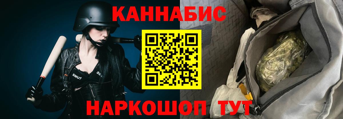 Конопля план  Вход с VPN  Каннабис THC 21%  Шишки марихуана OG Kush  Кудрово 